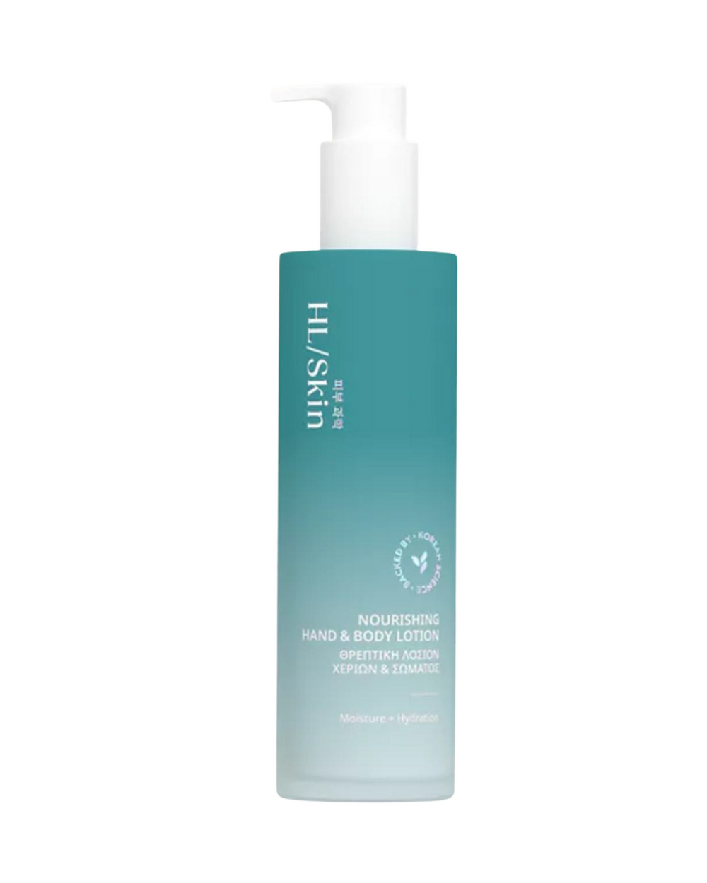HL/Skin Nourishing Hand & Body Lotion